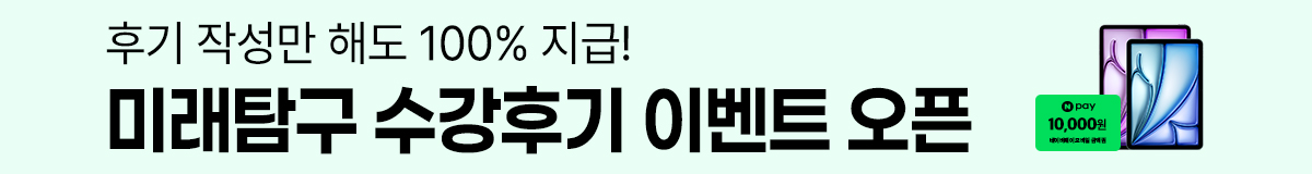대배너