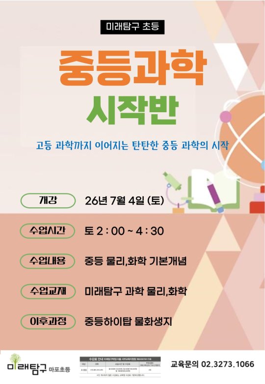 팝업