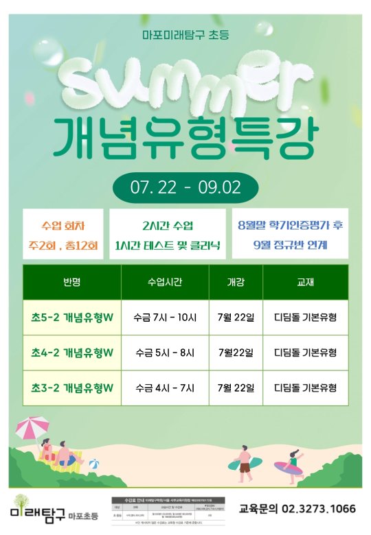 팝업