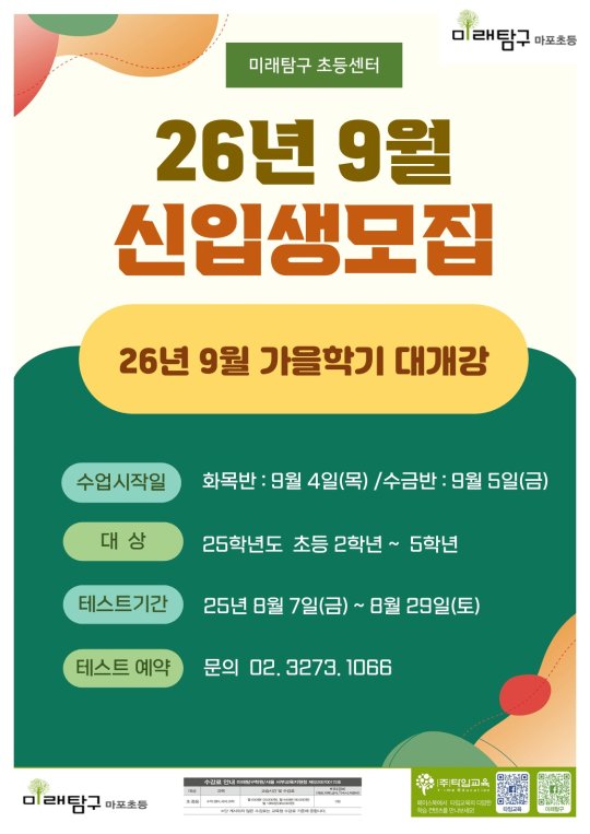 팝업