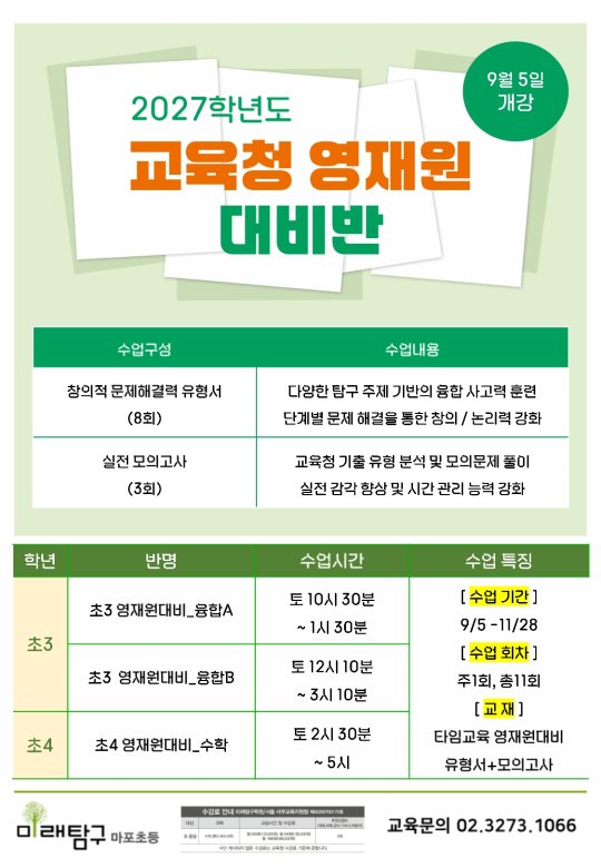 팝업